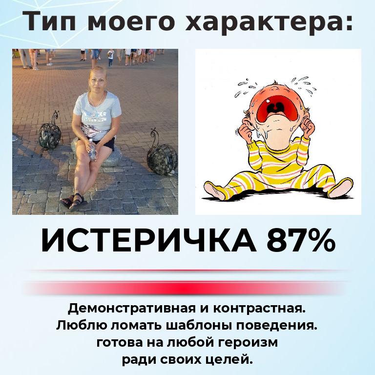 Мария Азизова | Курган
