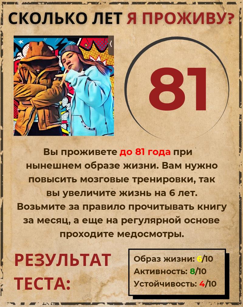 Вероника Степанова | Пойковский