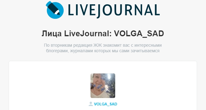 Чем зачитывается Чем зачитывается Уважаемая Редакция