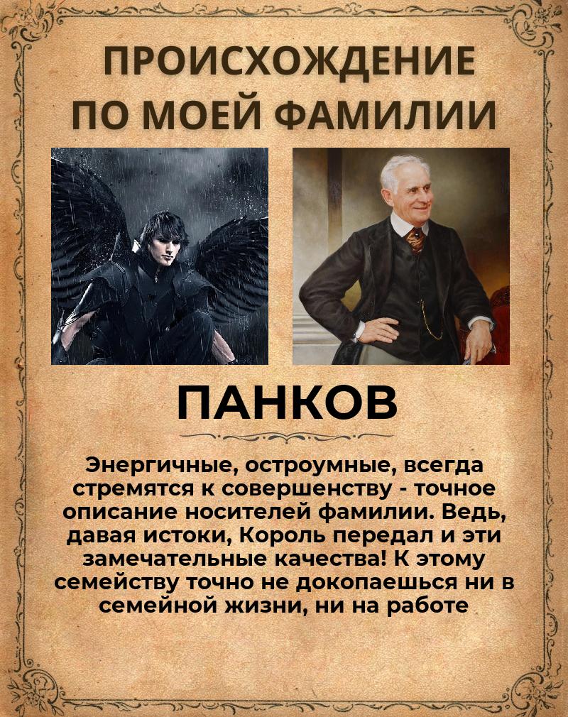 Андрей Панков | Зеленогорск