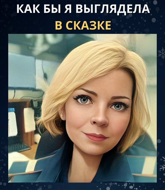 Ирина Рязанова | Сочи