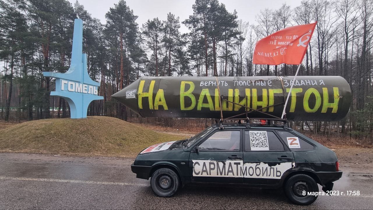 Сармат мобиль на вашингтон Сармат мобиль на вашингтон