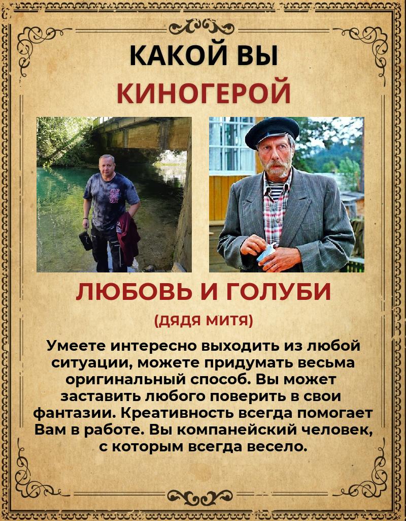 Владимир Фадеев | Тольятти