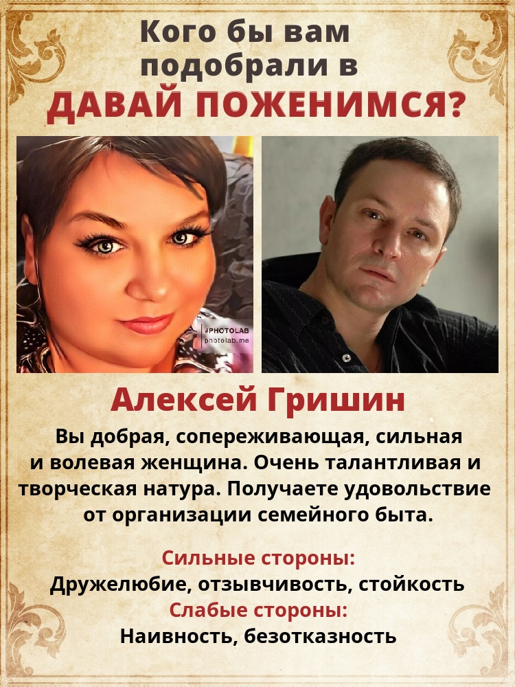 Наталья Стоянова | Давлеканово