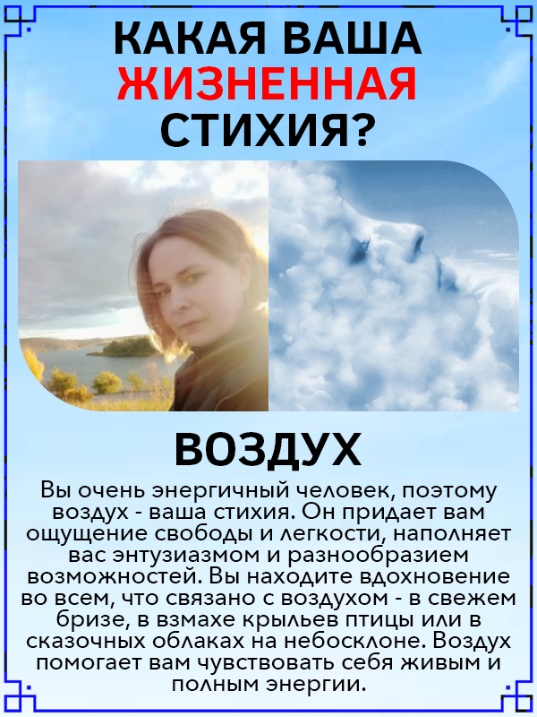 Ирина Телегина | Луганск