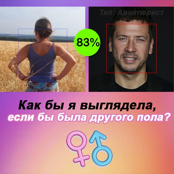 Ирина Бармина | Удугучин