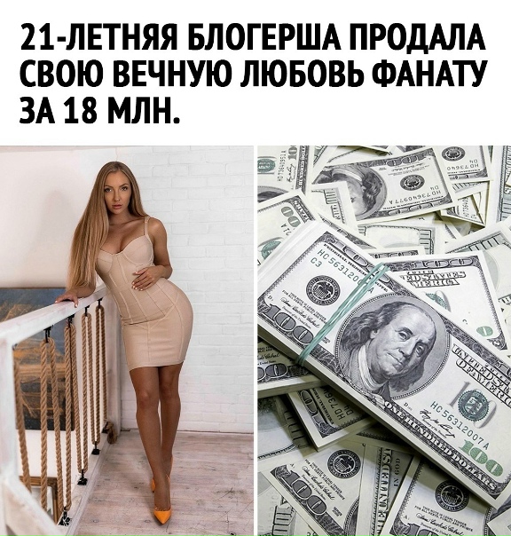 Деньги просто на ветер