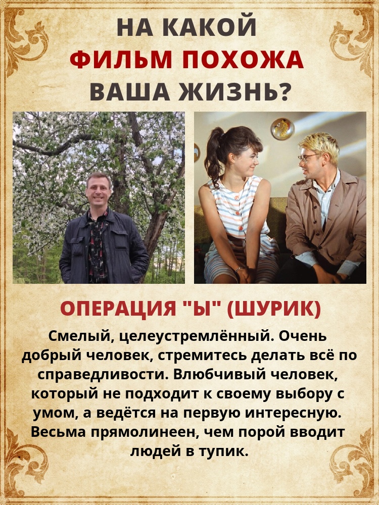 Андрей Крюков | Пенза