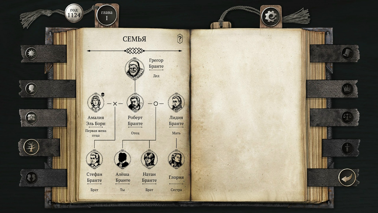 Обзор The Life and Suffering of Sir Brante - 50 оттенков боли и страданий 9 CIWGaZFcAhE game art logo