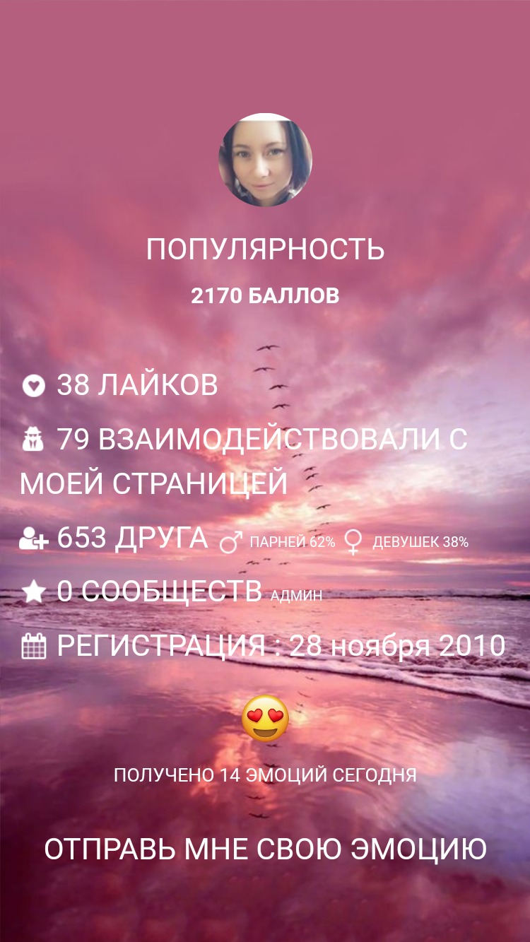 Екатерина Ситдикова | Ангарск