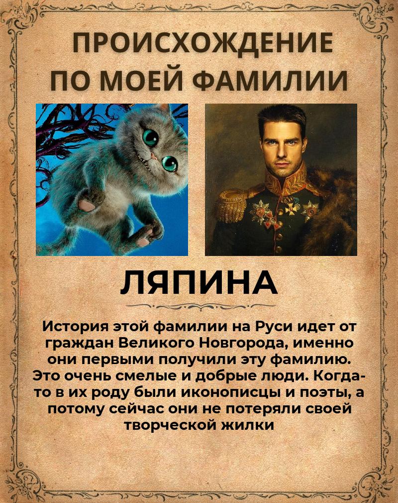 Ольга Ляпина | Санкт-Петербург