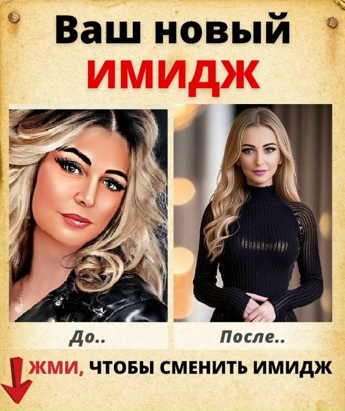 Мария Юрьевна | Яранск