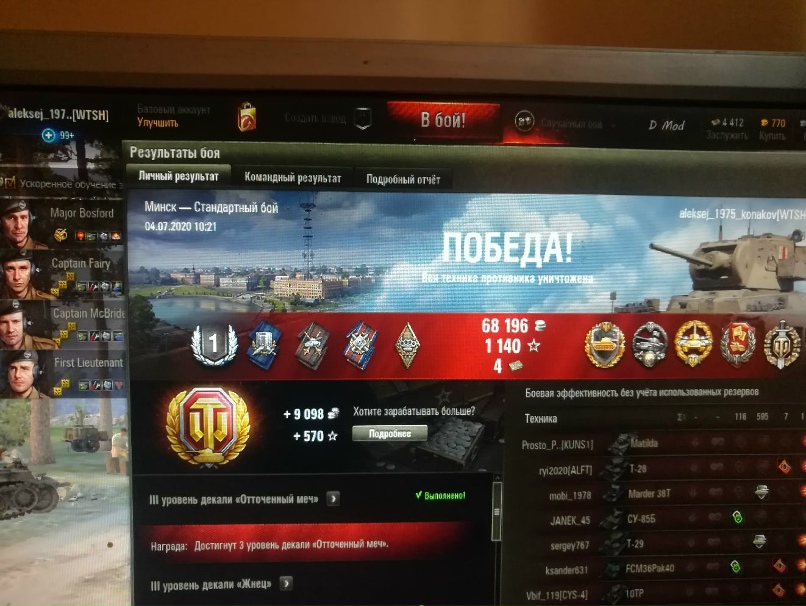 Алексей Конаков малыш | Абинск