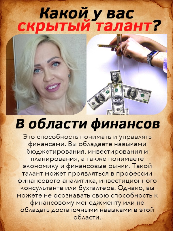 Татьяна Наумова | Ижевск