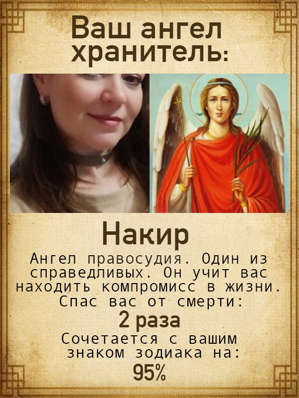 Татьяна Бизяева | Краснокамск