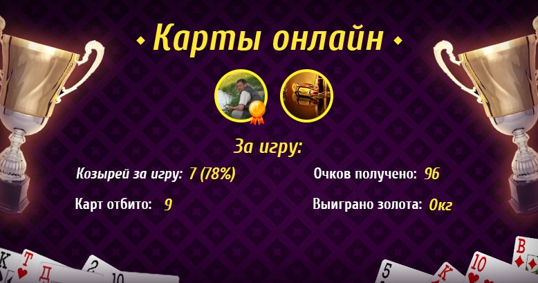 Валерий Громов | Кашира
