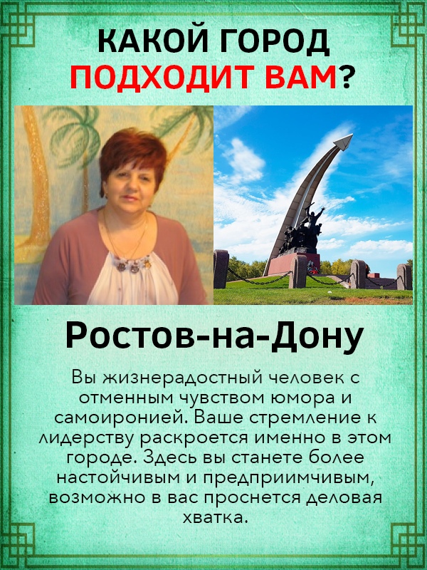 Татьяна Курносова | Серпухов