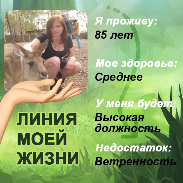 Жанна Максимова | Санкт-Петербург