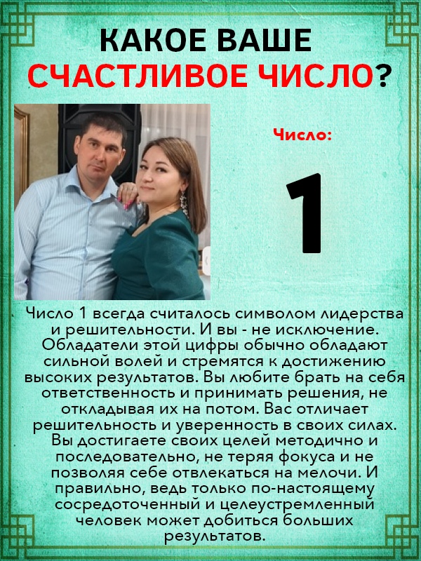 Гузель Мухаметзянова |