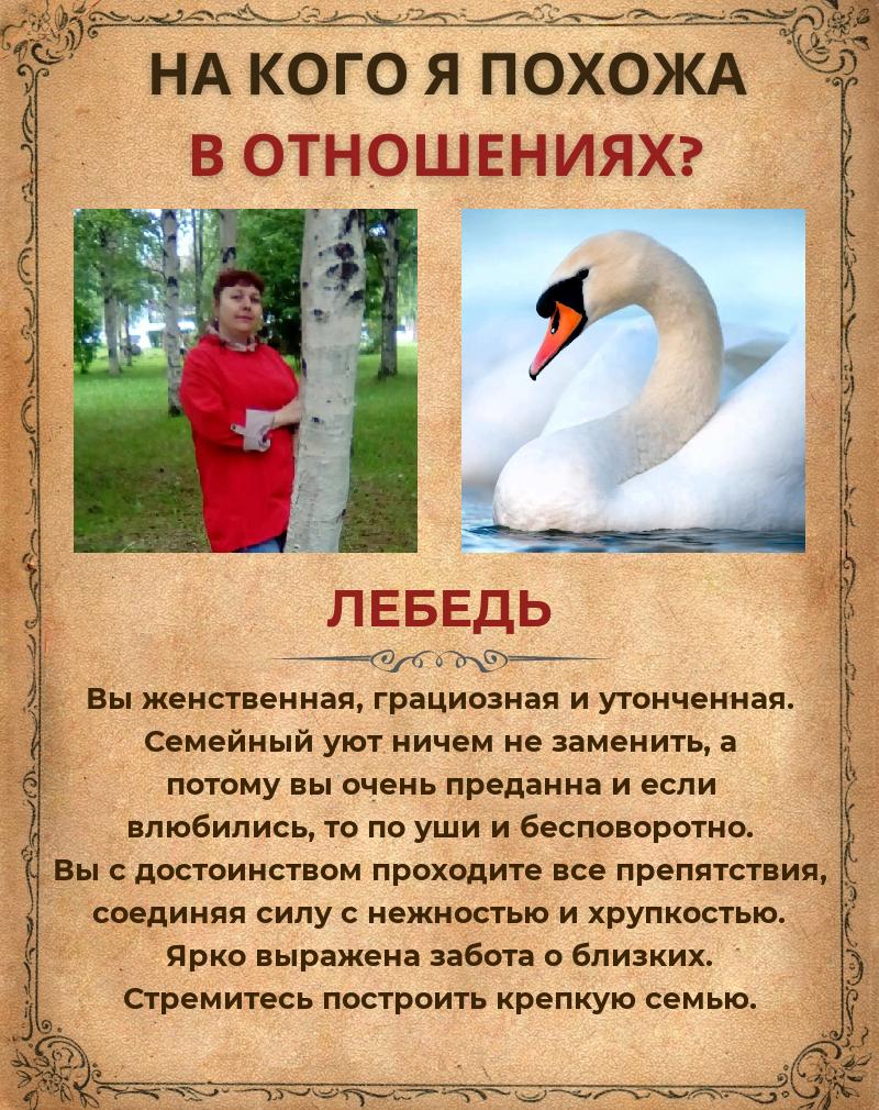 Светлана Алексеевна | Северодвинск