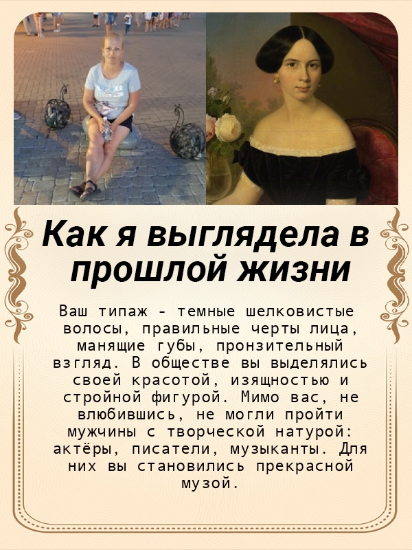 Мария Азизова | Курган