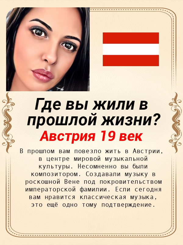 Светик Светлана | Тула