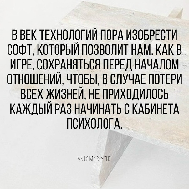 Былo бы неплохо