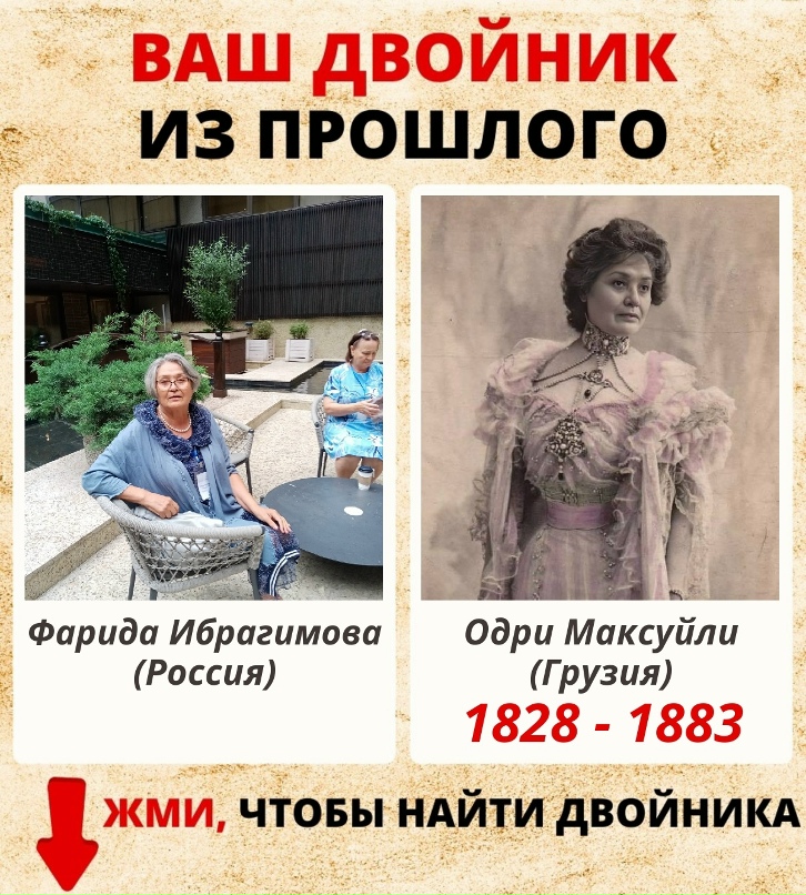 Фарида Ибрагимова | Стерлитамак