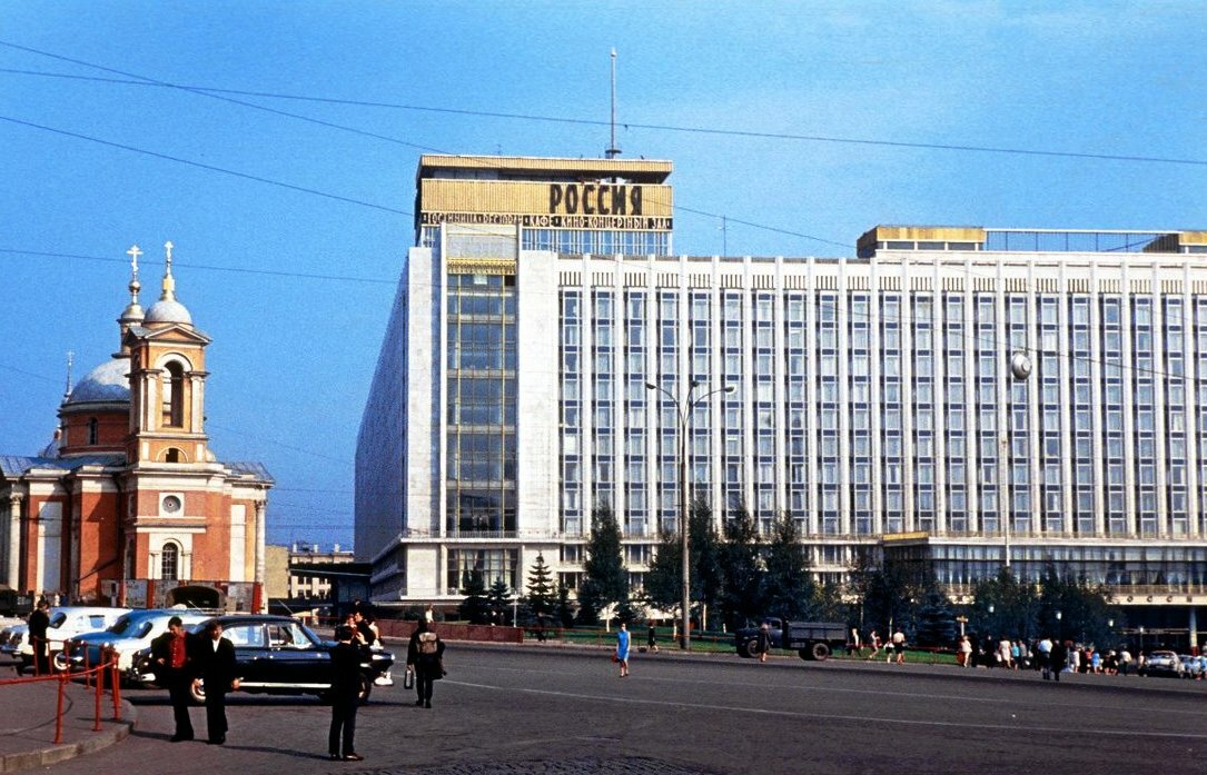 Гостиница россия до и после Гостиница россия до и после