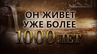 Человек, который живёт на воде