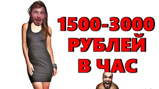 Деньги Дьявола. Проститутка I Know и Подлая Кыргызка Клеветают На Отшельника Разоблачение Лживых Баб