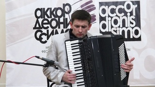 А.Пьяццолла, Обливион.