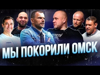 NWPA в Омске: Александр Шлеменко/ Василий Кузнецов/ Михаил Шивляков/ Григорий Лящук/ Андрей Корешков