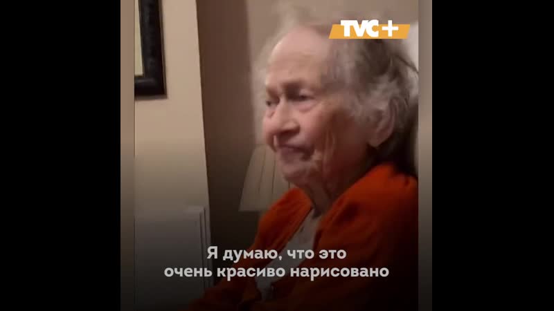Внучка помогает бабушке не забыть свою