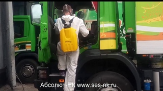 Противовирусная обработка спецтехнике в Новокузнецке.