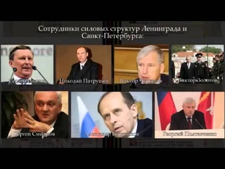 РЫБА ГНИЕТ С ГОЛОВЫ   фильм про Путина