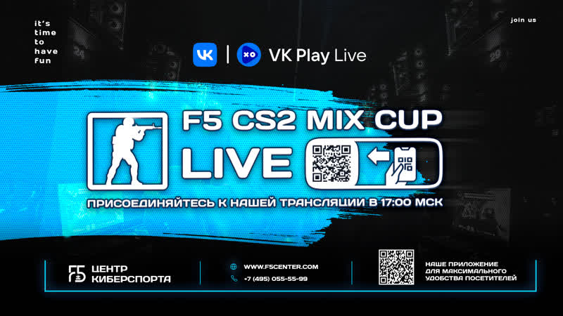 F5 Mix Cup CS