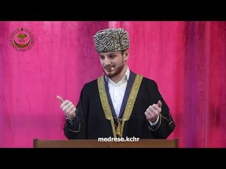 Обида в Исламе