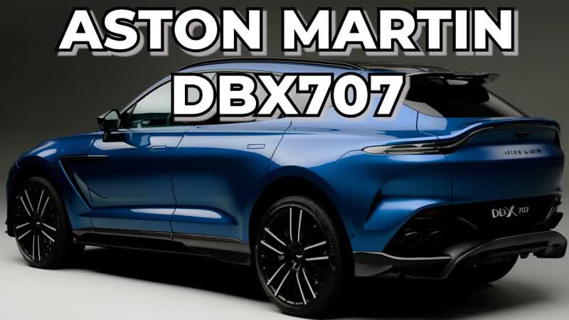 NEW 2023 ASTON MARTIN DBX707 Интерьер,