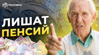 Украинцы останутся без пенсий и субсидий - в Раде сделали резонансное заявление
