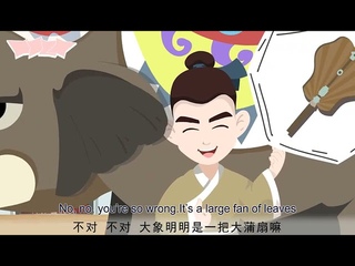 (mng rn m xing)