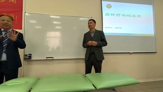 Акупунктура на животе. Или метод Черепахи. Профессор Ван Синьлэ, потомственный врач в 3 поколении.