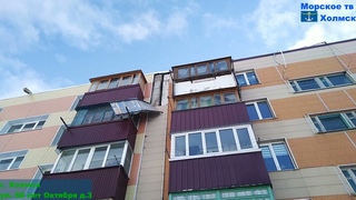 Закреплённый на соплях кусок металла на доме номер 3 улицы 60 лет Октября города Холмск