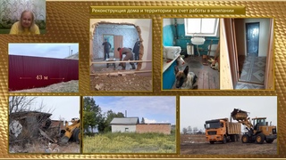 Моя история развития в компании NEW MILLENNIUM CENTRE LTD за 3 года