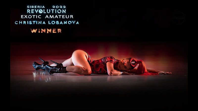 REVOLUTION 2022. SIBERIA, Christina Lobanova ( EXOTIC AMATEUR