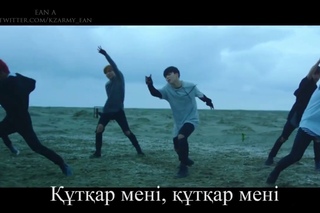 BTS  - SAVE ME QAZ SUB , азаша субтитрлар