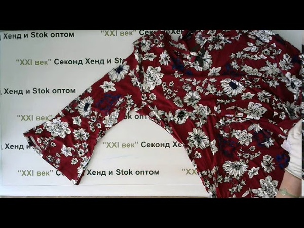 3622 JD Williams больш. разм. сток цена 1800 руб. за 1 кг. вес 8. 4 кг. 26 шт.