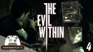 The Evil Within   АККУМУ. После оочень долгого перерыва ...  Vol.4