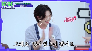 230713 Тизер выпуска с ATEEZ на IDOL LEAGUE