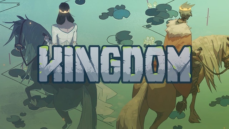 Kingdom: new lands другой